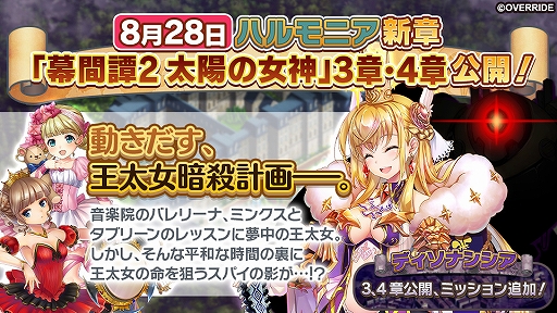 ���������꡼ No.002�Υ���ͥ������ / �֥����륺����ե��ˡ��ס����륷��2020�ƤΥ�ĥ����ȥ����ڡ���������곫��