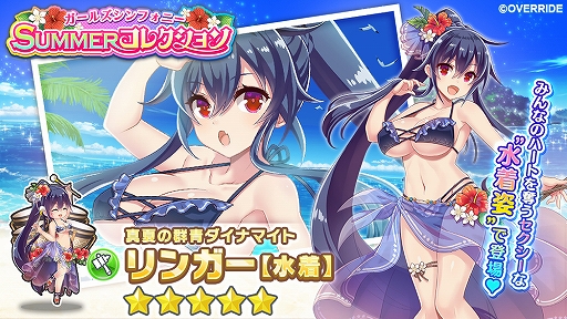 ���������꡼ No.003�Υ���ͥ������ / �֥����륺����ե��ˡ��ס����륷��2020�ƤΥ�ĥ����ȥ����ڡ���������곫��