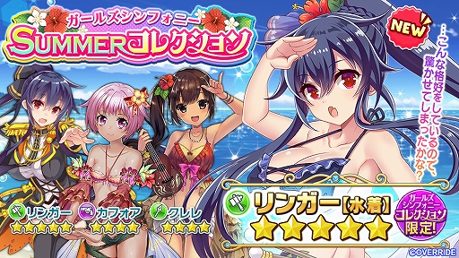 ���������꡼ No.004�Υ���ͥ������ / �֥����륺����ե��ˡ��ס����륷��2020�ƤΥ�ĥ����ȥ����ڡ���������곫��