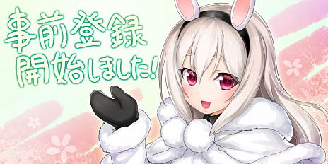 ꡼ No.005 | NECROȥ祦ͥ SUICIDE MISSIONפλϿդ