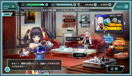 画像ギャラリー No.006のサムネイル画像 / 「凍京NECRO<トウキョウ・ネクロ> SUICIDE MISSION」を先行プレイ。凍える大都市で展開する刺激的な物語と戦術性の高いバトルに注目