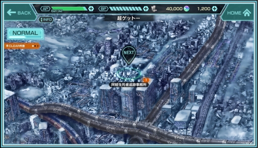 画像ギャラリー No.007のサムネイル画像 / 「凍京NECRO<トウキョウ・ネクロ> SUICIDE MISSION」を先行プレイ。凍える大都市で展開する刺激的な物語と戦術性の高いバトルに注目