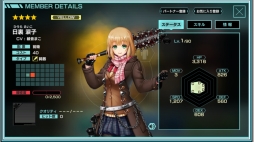 画像ギャラリー No.018のサムネイル画像 / 「凍京NECRO<トウキョウ・ネクロ> SUICIDE MISSION」を先行プレイ。凍える大都市で展開する刺激的な物語と戦術性の高いバトルに注目