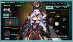 画像ギャラリー No.019のサムネイル画像 / 「凍京NECRO<トウキョウ・ネクロ> SUICIDE MISSION」を先行プレイ。凍える大都市で展開する刺激的な物語と戦術性の高いバトルに注目