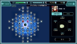 画像ギャラリー No.021のサムネイル画像 / 「凍京NECRO<トウキョウ・ネクロ> SUICIDE MISSION」を先行プレイ。凍える大都市で展開する刺激的な物語と戦術性の高いバトルに注目