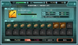 画像ギャラリー No.022のサムネイル画像 / 「凍京NECRO<トウキョウ・ネクロ> SUICIDE MISSION」を先行プレイ。凍える大都市で展開する刺激的な物語と戦術性の高いバトルに注目