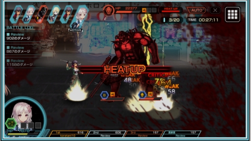 画像ギャラリー No.023のサムネイル画像 / 「凍京NECRO<トウキョウ・ネクロ> SUICIDE MISSION」を先行プレイ。凍える大都市で展開する刺激的な物語と戦術性の高いバトルに注目