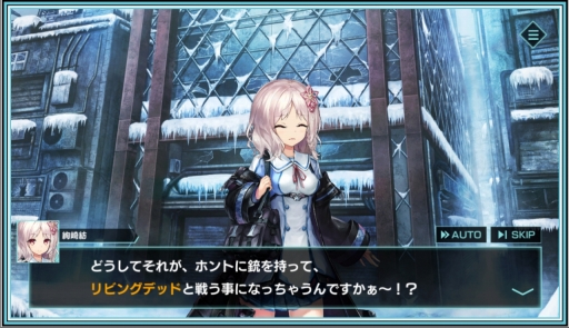 画像ギャラリー No.026のサムネイル画像 / 「凍京NECRO<トウキョウ・ネクロ> SUICIDE MISSION」を先行プレイ。凍える大都市で展開する刺激的な物語と戦術性の高いバトルに注目