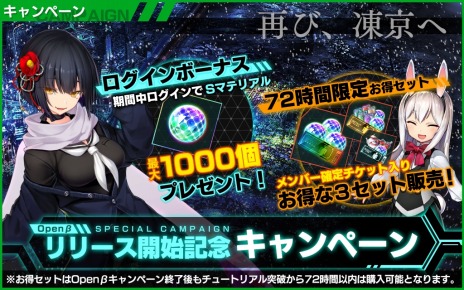 ꡼ No.002 | NECROȥ祦ͥ SUICIDE MISSIONפΥץ¤ϡ5СåȤʤɤ륭ڡ»