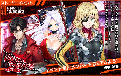 ���������꡼ No.002�Υ���ͥ������ / �����NECRO�ס����٥�ȡֿε��ʤ����Ѵط��פ�����