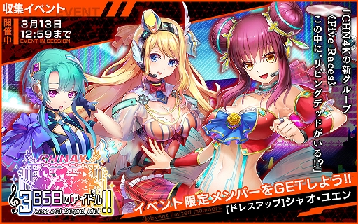 ���������꡼ No.002�Υ���ͥ������ / �����NECRO�ס�����������ꥷ�ʥꥪ���о줹�뿷���٥�ȡ�365���Υ����ɥ�פ�����