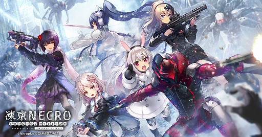 画像ギャラリー No.001のサムネイル画像 / 「凍京NECRO」,新イベント「戦車級リビングデッド討伐戦」を開催。新キャラクター3体が追加