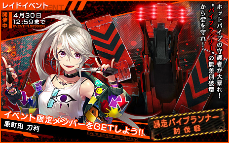 ���������꡼ No.005�Υ���ͥ������ / �����NECRO�ס�����ǽ����ǾMETRO�פμ����ȿ����٥�ȡ�˽���ѥ��ץ��ʡ�ƤȲ��׳��Ť�ȯɽ