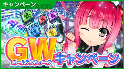 画像ギャラリー No.002のサムネイル画像 / 「凍京NECRO」,イベント「ガールズスクール・オブ・フェノミナ」が開催