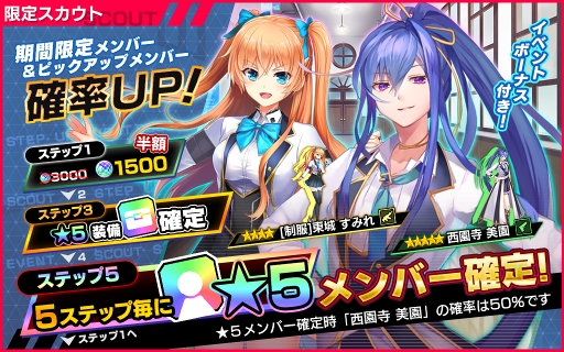 画像ギャラリー No.005のサムネイル画像 / 「凍京NECRO」,イベント「ガールズスクール・オブ・フェノミナ」が開催