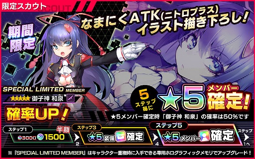 ���������꡼ No.003�Υ���ͥ������ / �����NECRO�פʤޤˤ�ATK�������������ο����С��ȸ�ҿ������ɤ�����