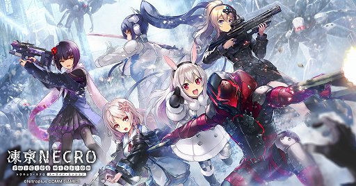 ���������꡼ No.001�Υ���ͥ������ / �����NECRO�ס����٥�ȡְ������ڤο��͸��������׳���