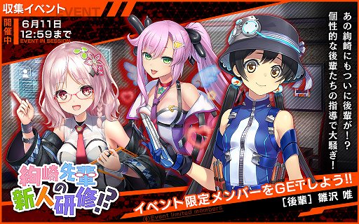 ���������꡼ No.002�Υ���ͥ������ / �����NECRO�ס����٥�ȡְ������ڤο��͸��������׳���