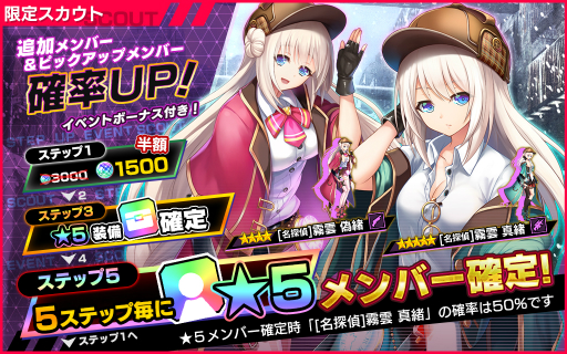 ���������꡼ No.003�Υ���ͥ������ / �����NECRO SUICIDE MISSION�פο����٥�ȡ֥ե���ȥॷ���� ~̾õ�� VS ����M��s~�פ�����