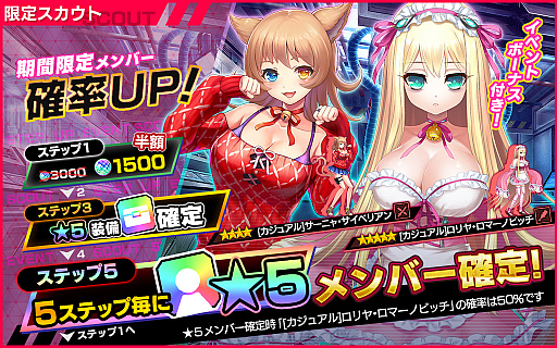 ���������꡼ No.005�Υ���ͥ������ / �����NECRO SUICIDE MISSION�פǥ��٥�ȡ����衪���λ��塪�ɤ�����