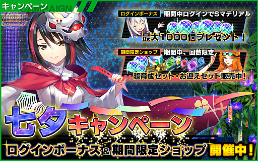 ���������꡼ No.006�Υ���ͥ������ / �����NECRO SUICIDE MISSION�פǥ��٥�ȡ����衪���λ��塪�ɤ�����