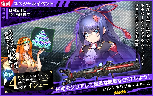 ���������꡼ No.007�Υ���ͥ������ / �����NECRO SUICIDE MISSION�ס������٥�ȡ�����١����ܡ��롦���饷�å��פ�����