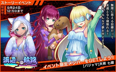 ���������꡼ No.002�Υ���ͥ������ / �����NECRO�פǥ��٥�ȡ����դؤι�ϩ�ɤ�������������