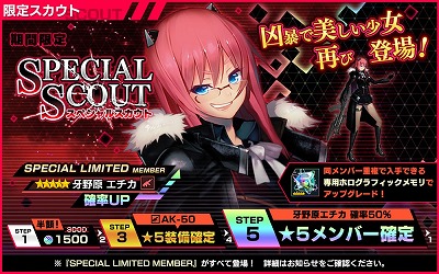 ���������꡼ No.007�Υ���ͥ������ / �����NECRO�פǥ��٥�ȡ����դؤι�ϩ�ɤ�������������