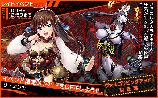 ���������꡼ No.002�Υ���ͥ������ / �����NECRO�ס���������꡼��Half Anniversary�����ڡ���פȿ����٥�Ȥ�����