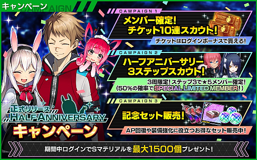 ���������꡼ No.003�Υ���ͥ������ / �����NECRO�ס���������꡼��Half Anniversary�����ڡ���פȿ����٥�Ȥ�����