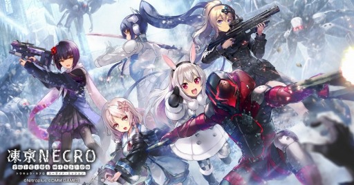 画像ギャラリー No.001のサムネイル画像 / 「凍京NECRO SUICIDE MISSION」,新イベント「月暈」が本日スタート