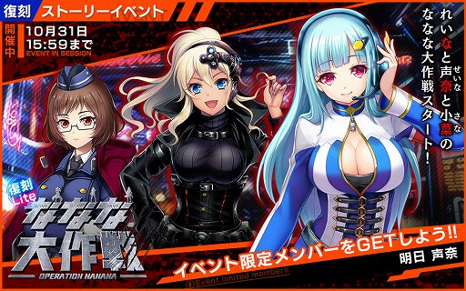 ���������꡼ No.002�Υ���ͥ������ / �����NECRO SUICIDE MISSION�ס����ȡ��꡼���٥�ȡ�[����]�ʤʤ������ Lite�׳���