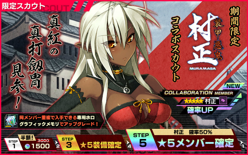 ���������꡼ No.005�Υ���ͥ������ / �����NECRO SUICIDE MISSION�פǥ��٥�ȡ����ð���¼�� ����ԡפ�����