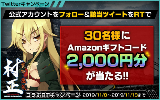 ���������꡼ No.006�Υ���ͥ������ / �����NECRO SUICIDE MISSION�פǥ��٥�ȡ����ð���¼�� ����ԡפ�����