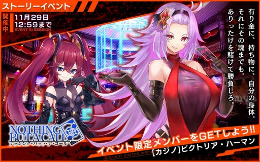 ���������꡼ No.005�Υ���ͥ������ / �����NECRO SUICIDE MISSION �ס������٥�ȡ֥ʥå��󥰡��Хåȡ�����������פ�����