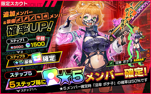 ���������꡼ No.005�Υ���ͥ������ / �����NECRO SUICIDE MISSION�ס��緿�ܥ��֥������ԥ���ӥ󥰥ǥåɡפ�ƤȲ����쥤�ɥ��٥�Ȥ�������������