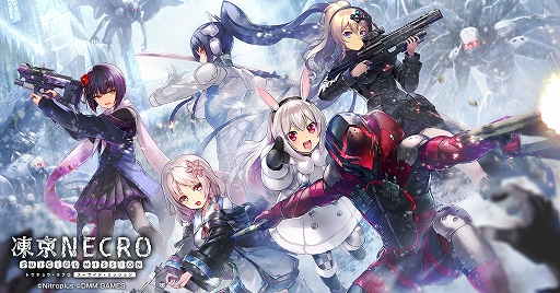 ꡼ No.001 | NECRO SUICIDE MISSIONס凉ڥ륤٥ȡưʪݸԤפ