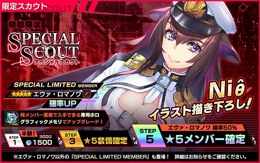 ꡼ No.004 | NECRO SUICIDE MISSIONס凉ڥ륤٥ȡưʪݸԤפ