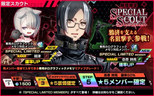 ���������꡼ No.006�Υ���ͥ������ / �����NECRO SUICIDE MISSION�פΥᥤ��Ǥ̳8�Ϥ��ۿ����ְ������ơפ����ڥ���륹�����Ȥ��о�