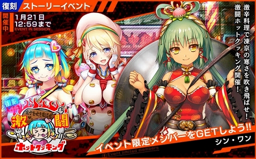 ���������꡼ No.002�Υ���ͥ������ / �����NECRO SUICIDE MISSION�ס����ȡ��꡼���٥�ȡ�[����]��Ʈ�����ۥåȥ��å��� Lite�פ�����