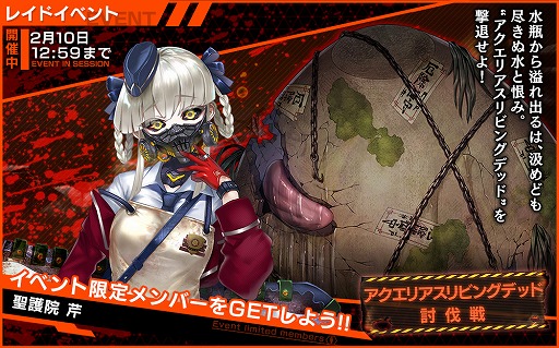 ���������꡼ No.006�Υ���ͥ������ / �����NECRO SUICIDE MISSION�פˤơȸ���4��ǯ��ǰ�����ڡ���ɤ��»��档4��ǯ��ǰ���С��Υԥå����åץ�����򳫺�