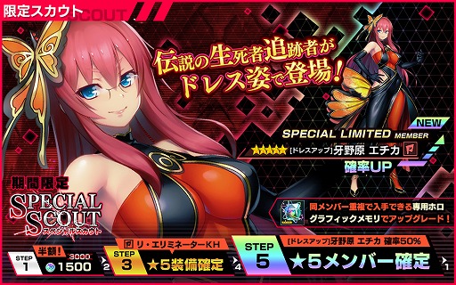 ���������꡼ No.007�Υ���ͥ������ / �����NECRO SUICIDE MISSION�פˤơȸ���4��ǯ��ǰ�����ڡ���ɤ��»��档4��ǯ��ǰ���С��Υԥå����åץ�����򳫺�