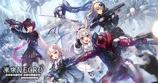 画像ギャラリー No.001のサムネイル画像 / 「凍京NECRO SUICIDE MISSION」,バレンタインのイベントとキャンペーンがスタート
