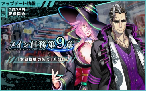 ���������꡼ No.005�Υ���ͥ������ / �����NECRO SUICIDE MISSION�ס��ᥤ��Ǥ̳����9�ϡפ��ۿ����ϡ�����̸Τ�Ƚ� ���ʤ��о�