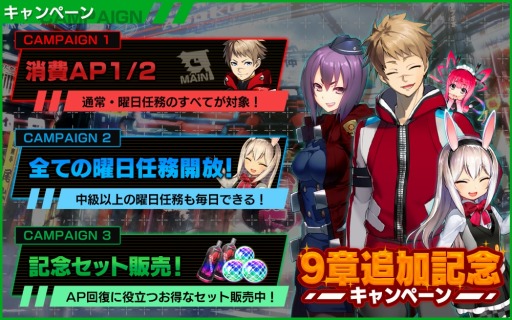 ���������꡼ No.007�Υ���ͥ������ / �����NECRO SUICIDE MISSION�ס��ᥤ��Ǥ̳����9�ϡפ��ۿ����ϡ�����̸Τ�Ƚ� ���ʤ��о�