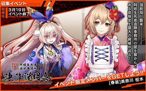 ꡼ No.004 | NECRO SUICIDE MISSIONסϿԿ200ˤǰڡ󤬳ϡ٥ȤγŤ