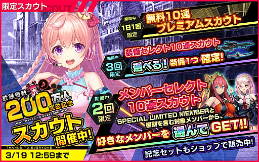 ꡼ No.006 | NECRO SUICIDE MISSIONסϿԿ200ˤǰڡ󤬳ϡ٥ȤγŤ