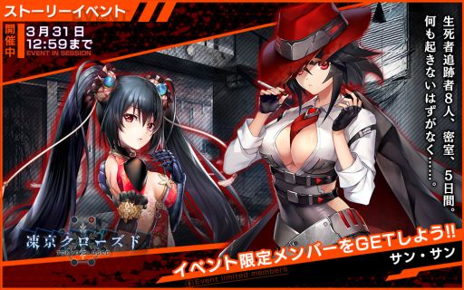 ꡼ No.003 | NECRO SUICIDE MISSIONס٥ȡɡפǡС֡Υɥ쥹ϥ󡦥㥪ס֥󡦥פ