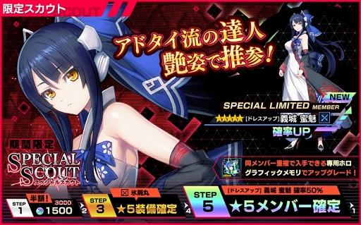 ���������꡼ No.003�Υ���ͥ������ / �����NECRO SUICIDE MISSION�פǡ�������꡼��1��ǯ��ǰ�����ڡ���פ�����