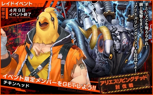 ���������꡼ No.005�Υ���ͥ������ / �����NECRO SUICIDE MISSION�פǡ�������꡼��1��ǯ��ǰ�����ڡ���פ�����